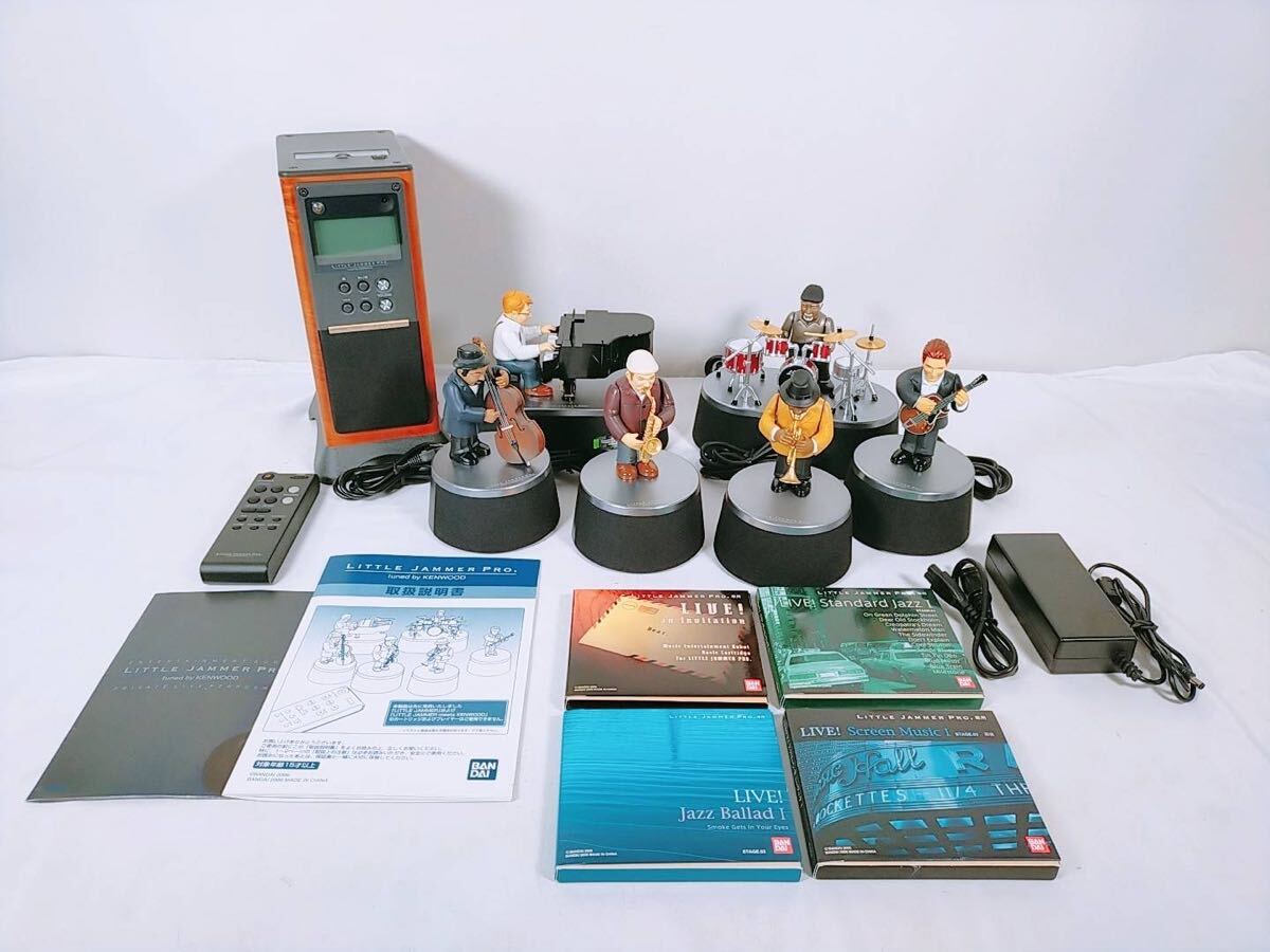 LITTLE JAMMER PRO リトルジャマープロ KENWOOD ケンウッド BANDAI