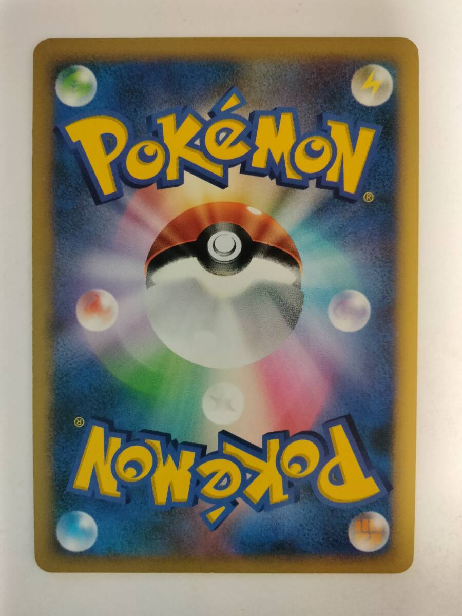 ポケモンカード イーブイ DP4 DPBP#157○(シングルカード)｜売買された