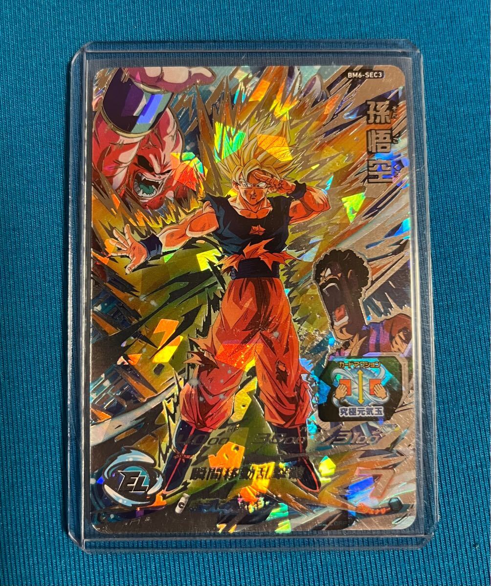 孫悟空 BM6-SEC3 スーパードラゴンボールヒーローズ Son Goku Super