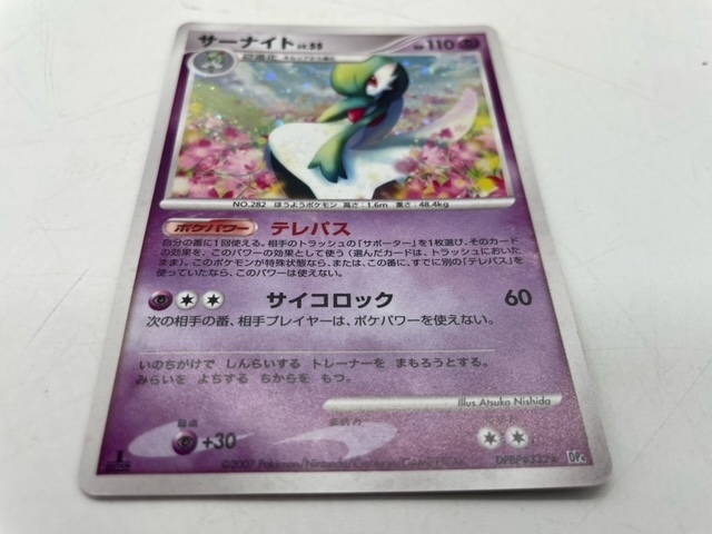 K3867N◇ ポケカ サーナイト DPBP #332 ☆ DP4 1EDITION ポケモン