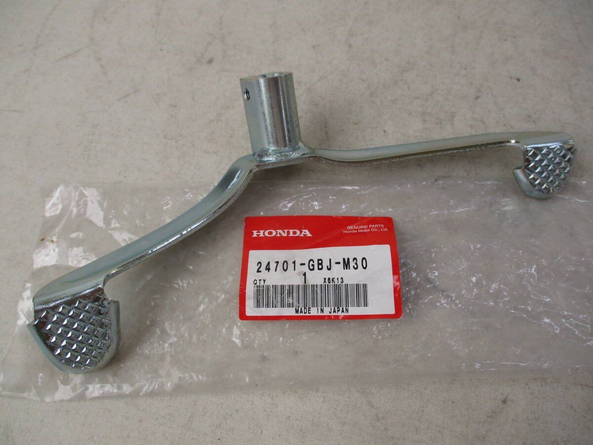 ホ663 ホンダ 純正部品 24701-GBJ-M30 ギアチェンジペダル リトルカブ