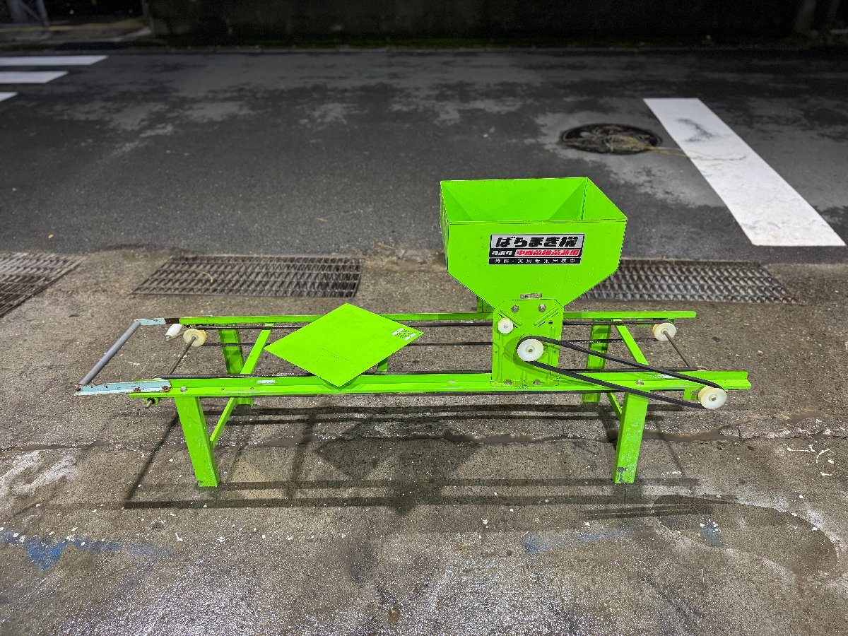 クボタ　ばらまき機 和歌山市 農機専門店☆クボタ 中成苗稚苗兼用 ばらまき機 手回し 播種