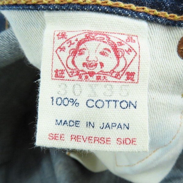 EVISU/エヴィス No2 みかん Lot.2001 大黒ペイント カモメペイント