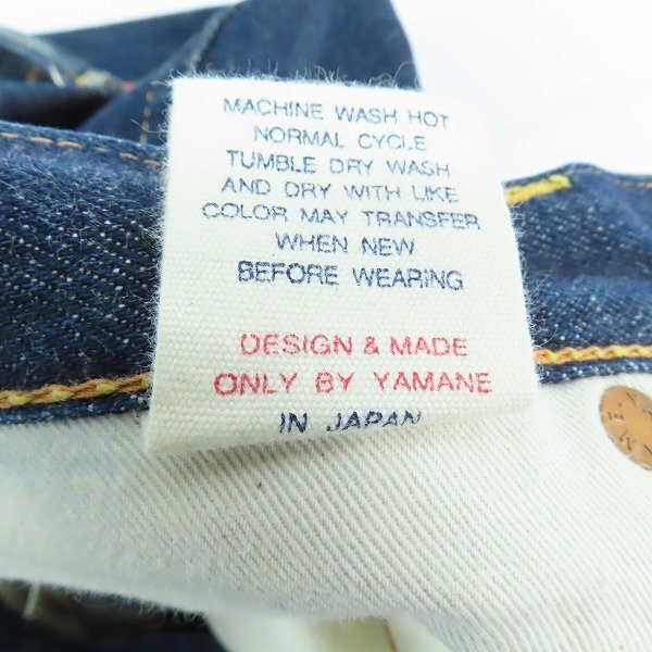 EVISU/エヴィス No2 みかん Lot.2001 大黒ペイント カモメペイント