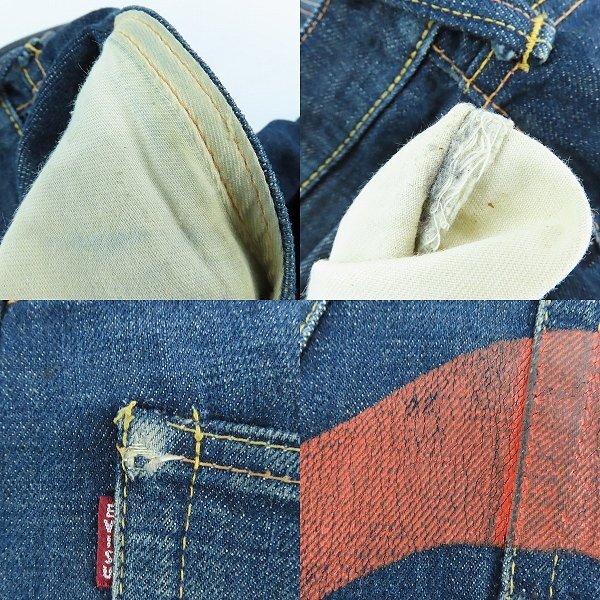 EVISU/エヴィス No2 みかん Lot.2001 大黒ペイント カモメペイント