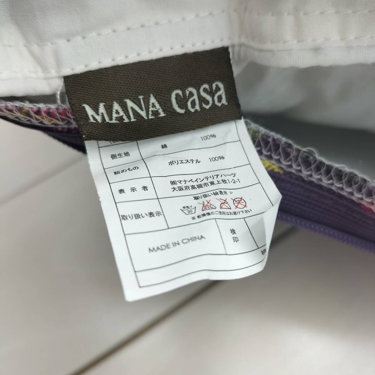 (J-2411CU1)◆東リ◆クッション◆44cm×44cm◆ピンク◆ポリエステル100%◆インテリア雑貨◆_5