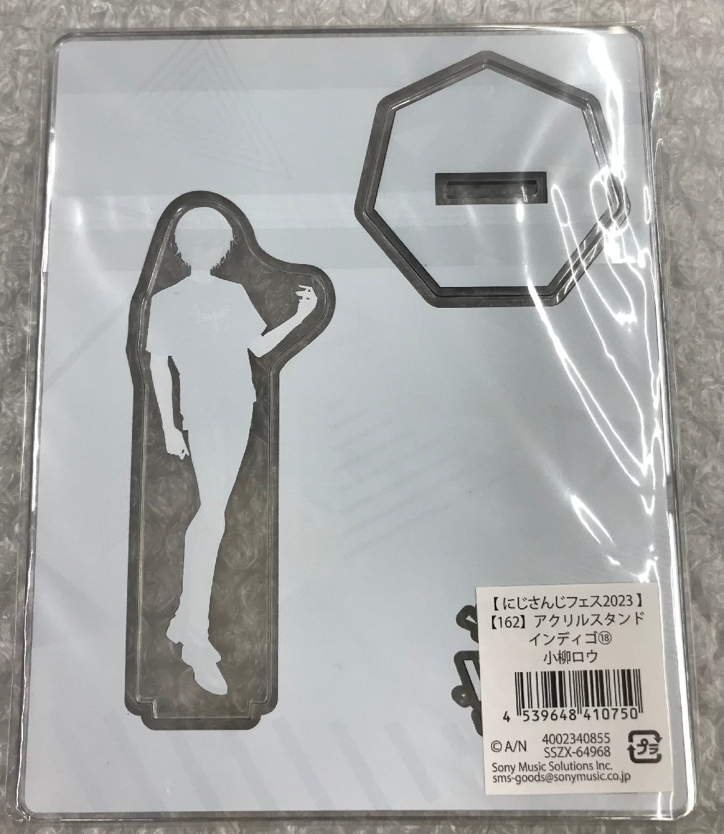 ☆未開封 にじさんじ にじフェス 2023 小柳ロウ アクスタ アクリル