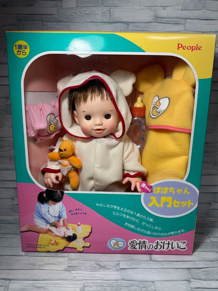 激レア 未開封 1996年 初代 赤ちゃん たんぽぽの ぽぽちゃん 入門