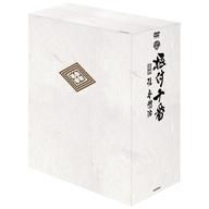 中古その他DVD 「極付十番」 -三代目 桂春團治 DVD-BOX