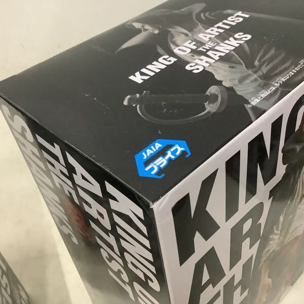 1円〜 未開封 ONE PIECE FILM RED KING OF ARTIST THE シャンクス ONE PIECE KING OF ARTIST THE ヤマト 他_4