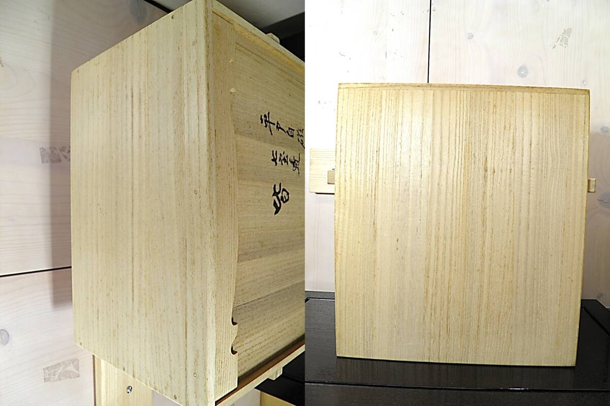茶道具☆台子点前☆長板点前】横石嘉助 造◇平戸白磁 七宝透 皆具◇水