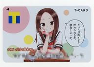 未開封からかい上手の高木さん Tポイントカード｜Yahoo!フリマ（旧