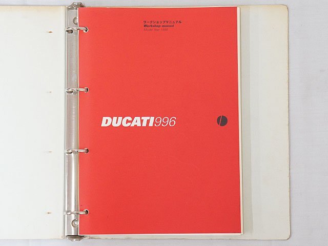 DUCATI996 ワークショップマニュアル 【公式通販】