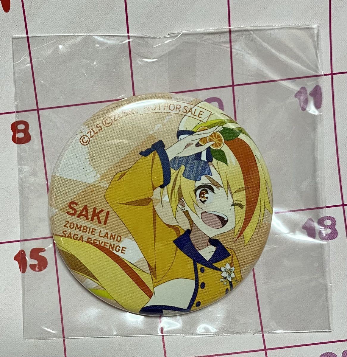 佐賀県×ゾンビランドサガ デジタルスタンプラリーキャンペーン