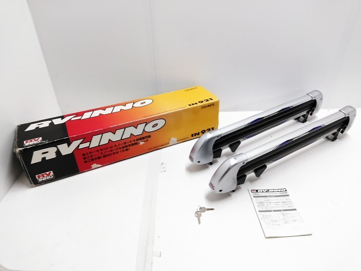 □CARMATE カーメイト RV-INNO イノー IN921 スキー スノーボード