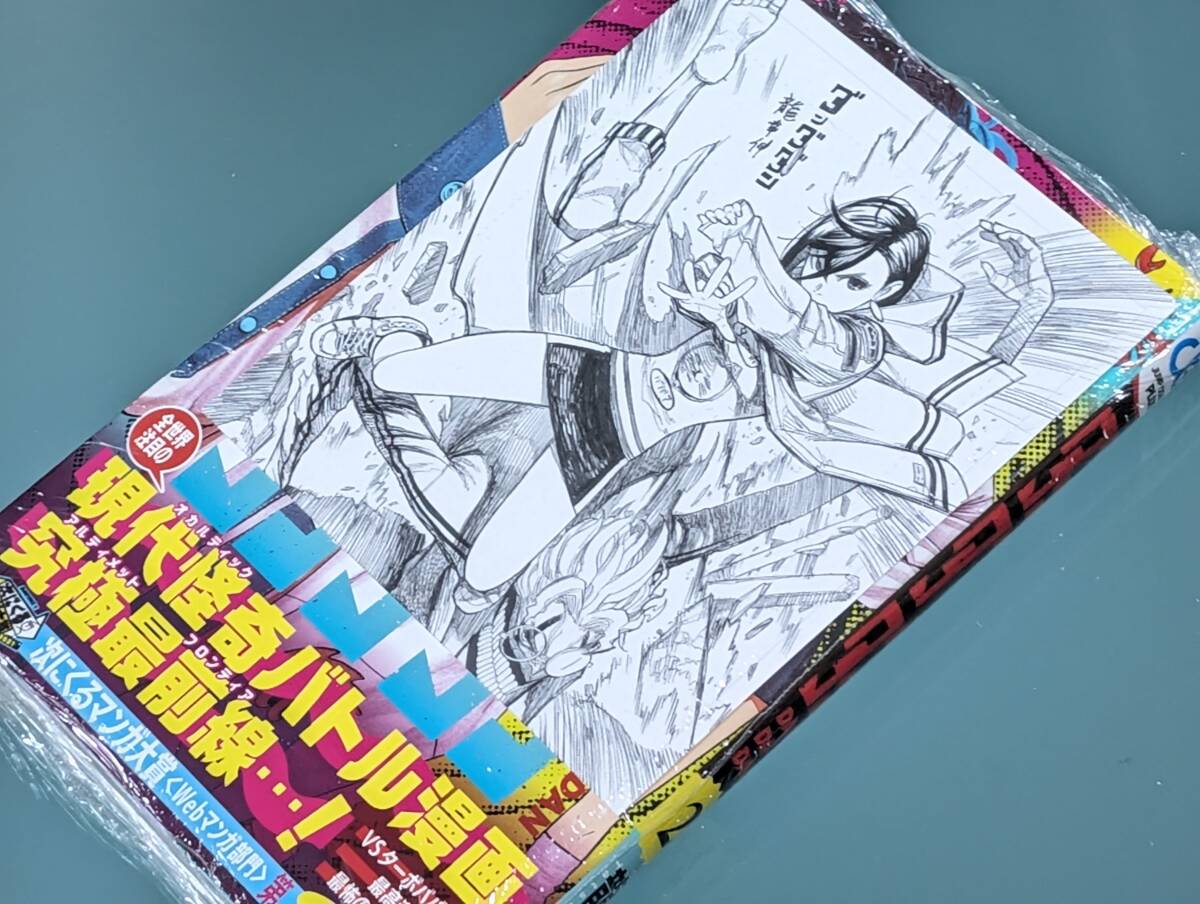 全巻初版・帯付き・未読品】ダンダダン 龍幸伸 1～17巻セット 帯付き