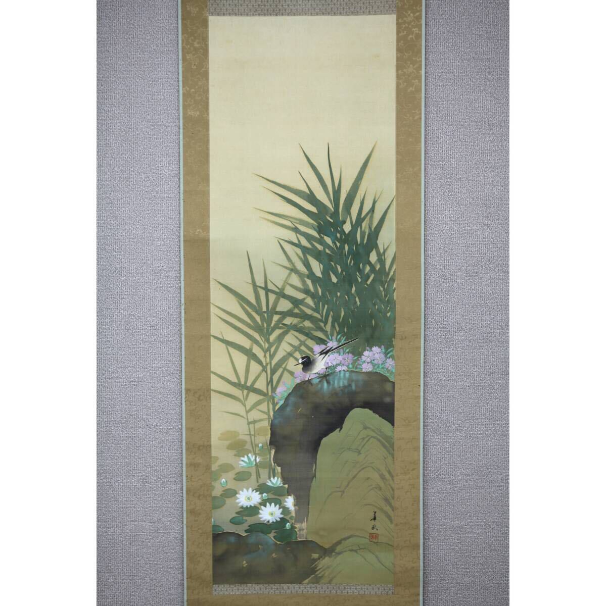 真作】【風車】 菊池華秋 「池辺の夏」◎肉筆絹本 自題共箱◎山形の人
