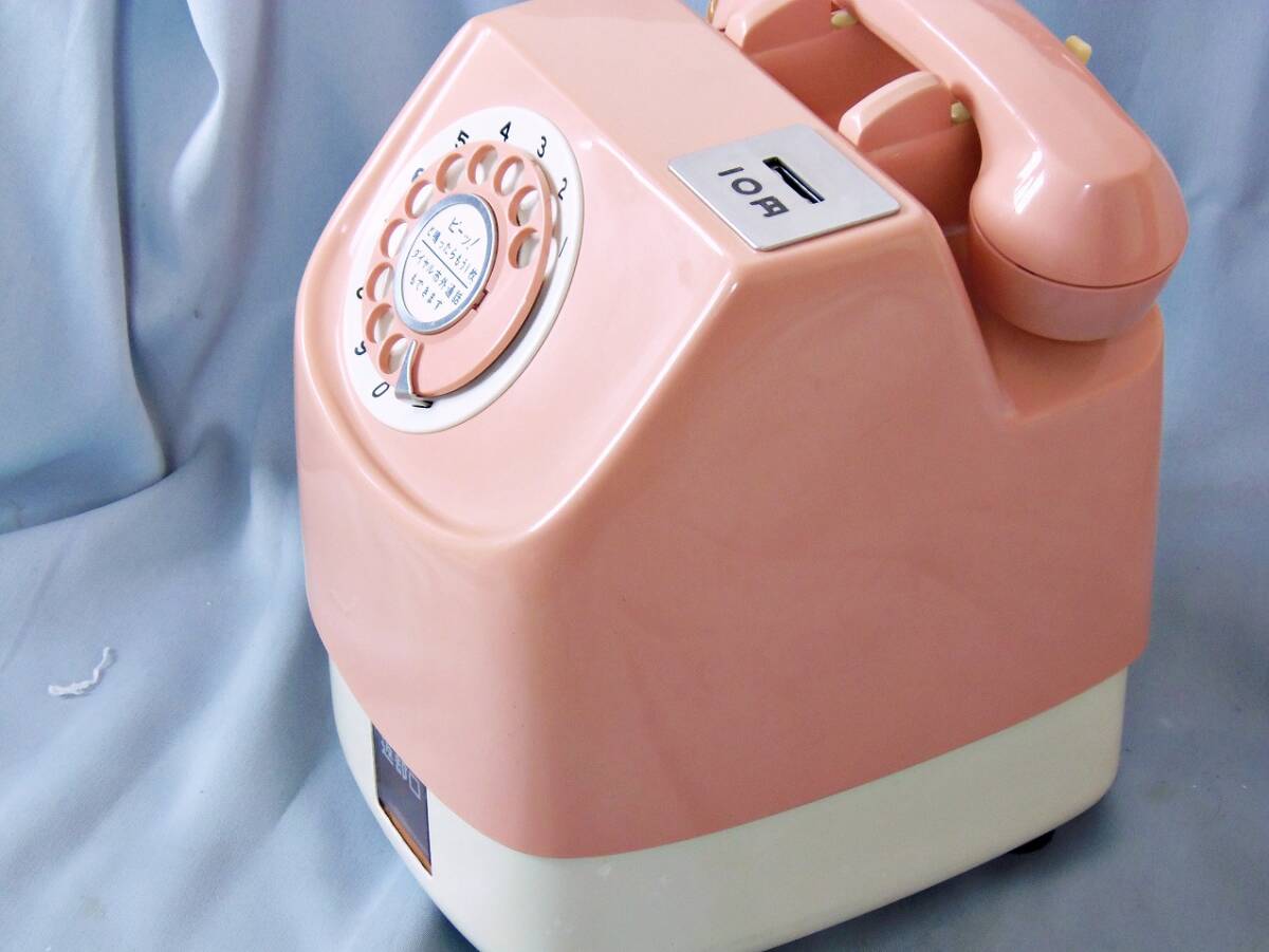 なつかしい かわいい ダイヤル 公衆電話 ピンク電話 昭和 古い レトロ