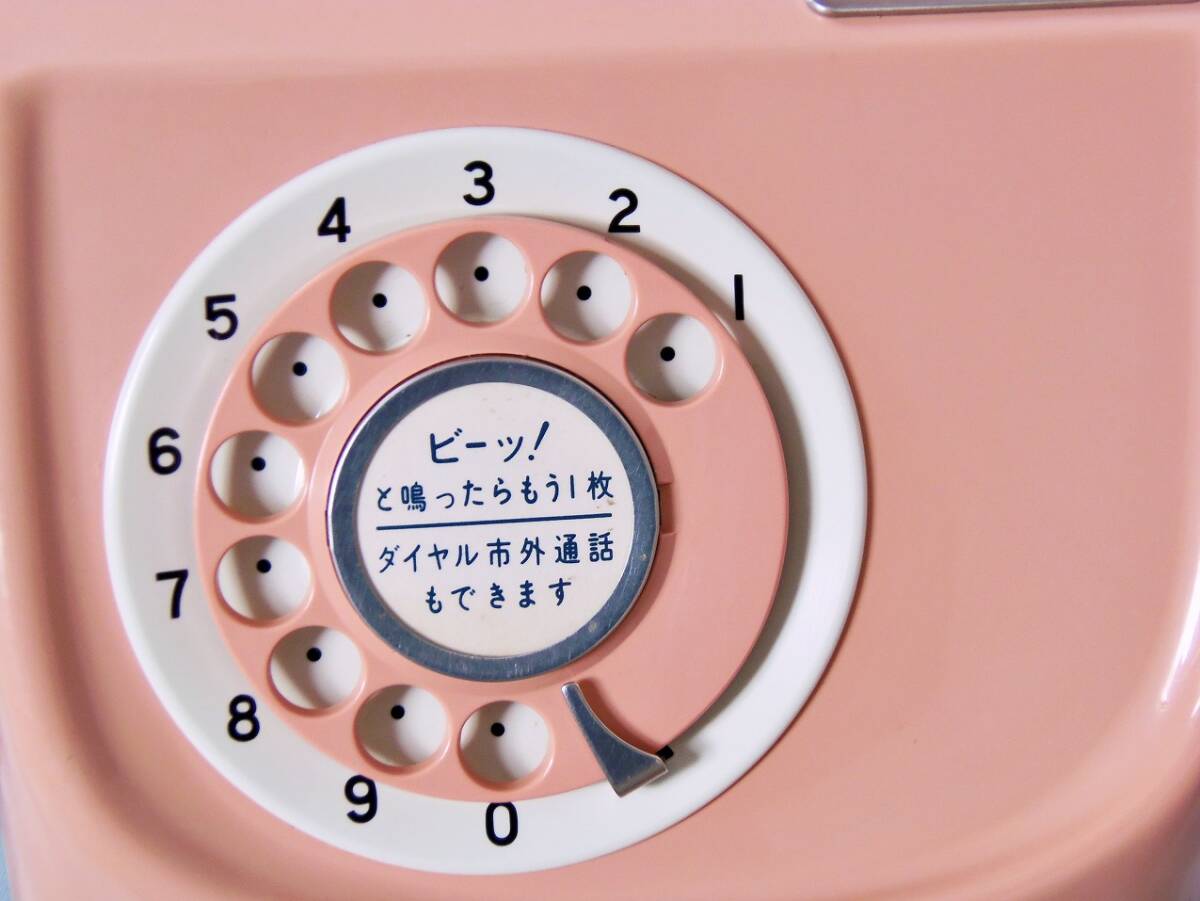 昭和 公衆電話 ピンク 動作品 希少 ピンク電話 公衆電話 昭和レトロ 