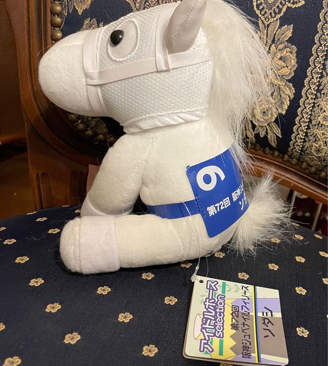 ☆送料無料☆ ソダシ ぬいぐるみ アイドルホース 白馬 白毛 桜花賞