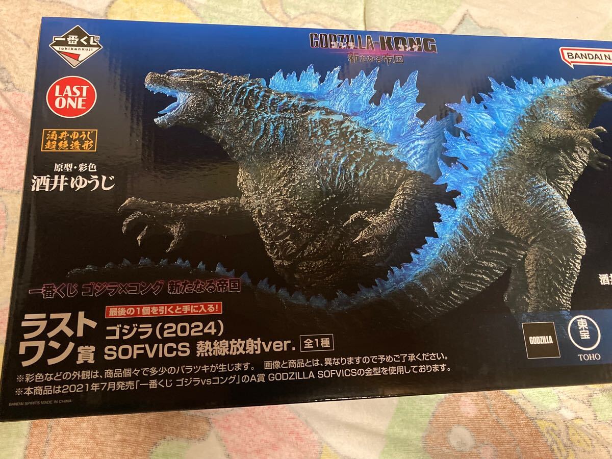 最終価格 東宝30cmシリーズ バガン ゴジラ 東宝30cmシリーズ 超