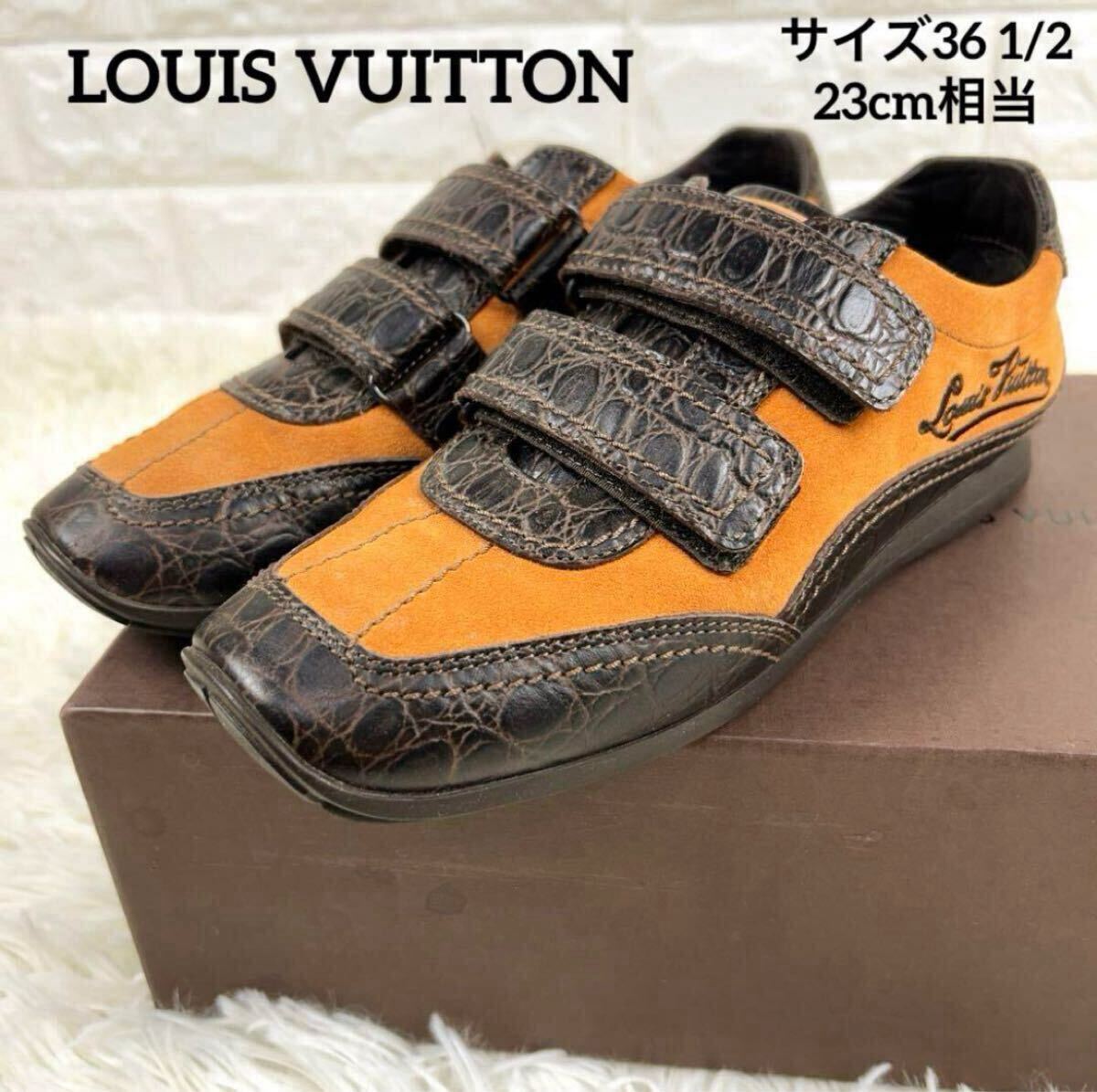 皮革 lv 鞋 LOUIS VUITTON - ヴィトン Louis Vuitton シューズ