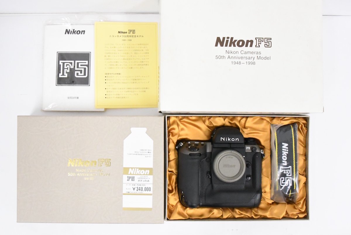 Nikon ニコン F5 50周年記念モデル 3000台限定 50th ボディ 箱 20808957_1