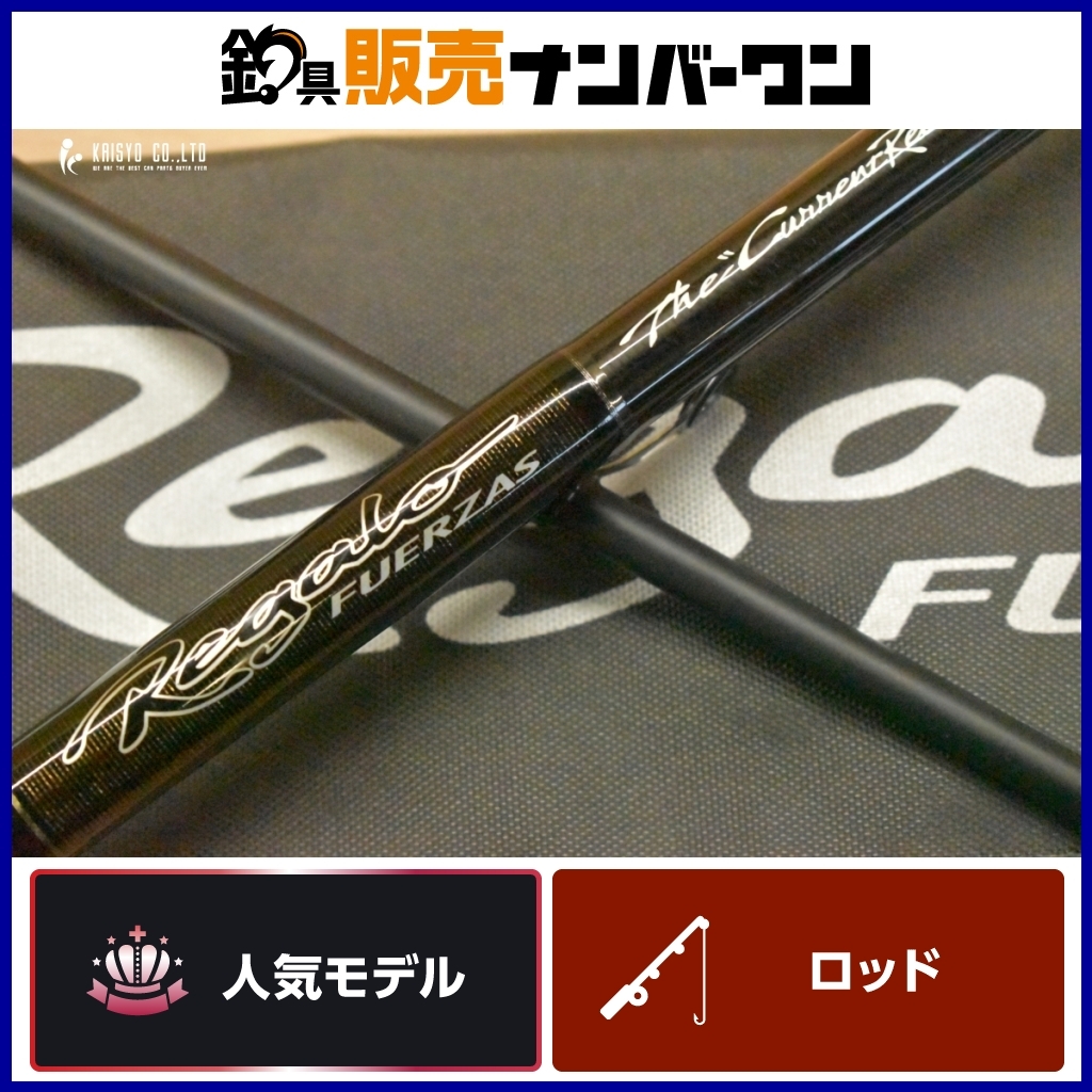 ダイコー フェルザス レガーロ FZ-R106 カレントリーダー DAIKO
