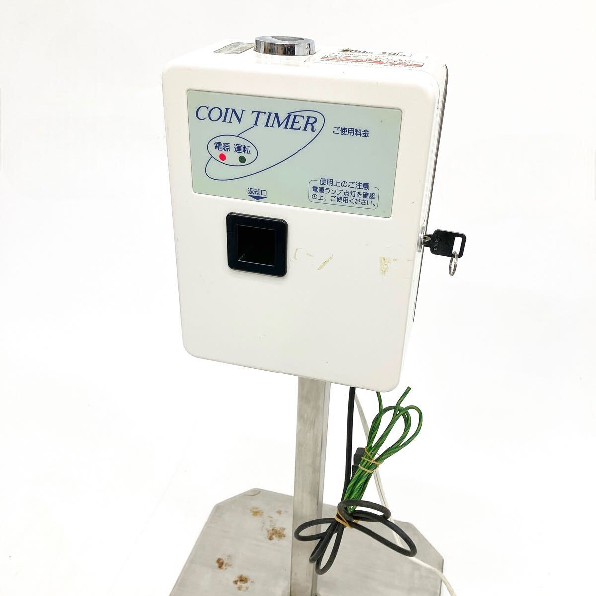 東亜電子工業株式会社 コインタイマー Coin Timer タイマー 壁掛け式