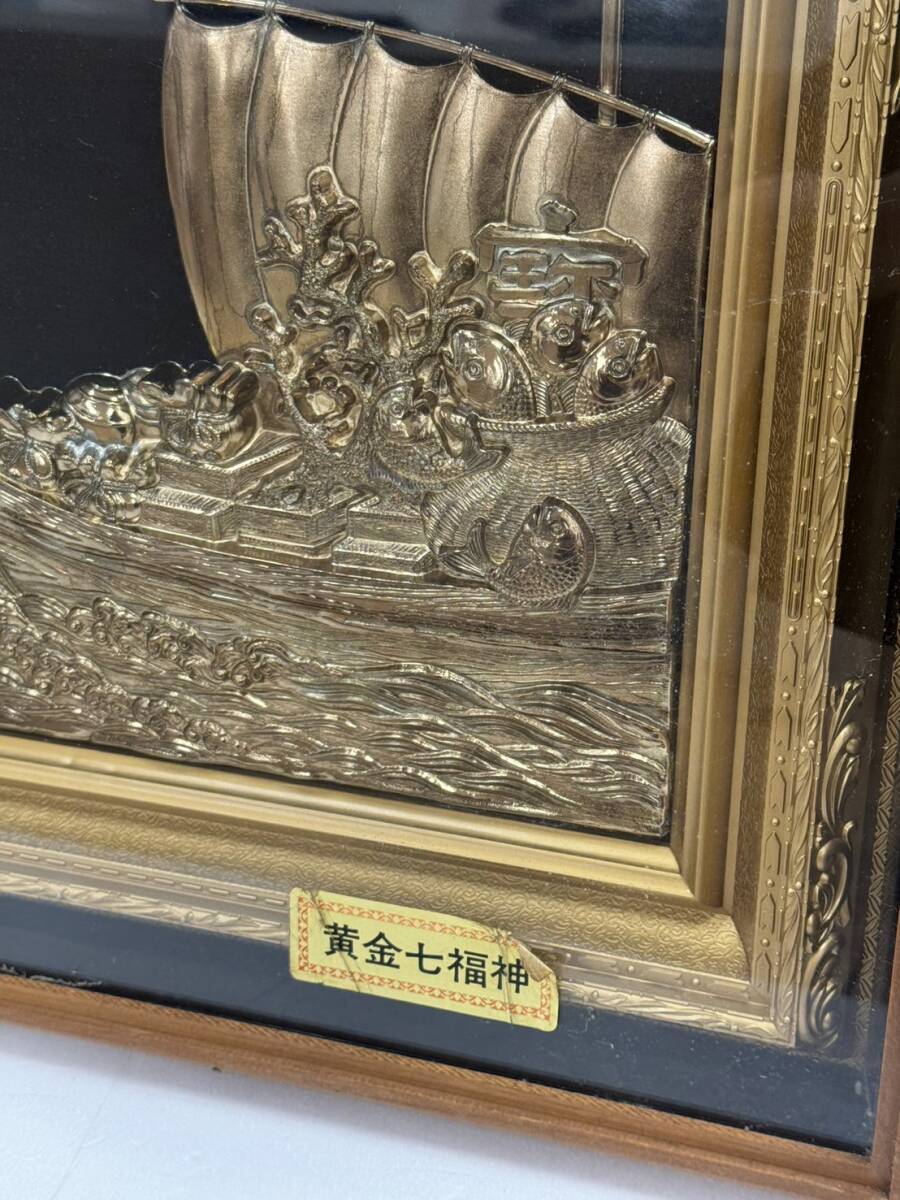 〇黄金七福神 額縁 縁起物 純金 純銀 鍍金 松庵 24KGP メッキ