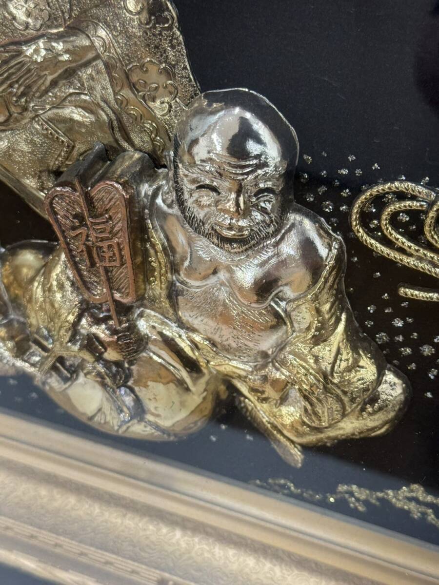 【松庵】黄金七福神 24KGP 純金・純銀鍍金 額装美術品 縁起物 工芸品 〇黄金七福神 額縁 縁起物 純金 純銀 鍍金 松庵 24KGP メッキ