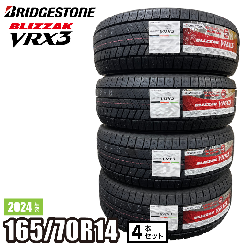 BRIDGESTONE ブリジストンREGNO GR-XⅡ レグノ 2本235/45R18 2022年