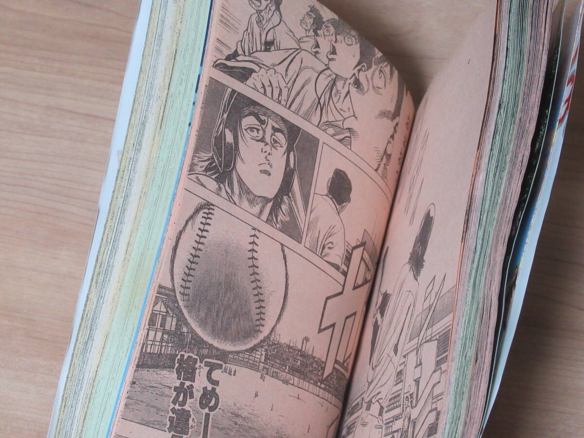 n5661 週刊少年ジャンプ 1999年 9号 遊戯王 表紙 1999年9号 - メルカリ