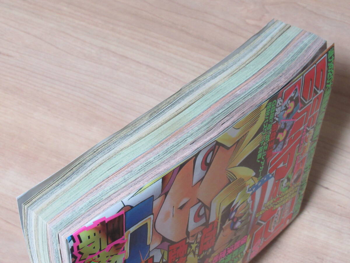 n5661 週刊少年ジャンプ 1999年 9号 遊戯王 表紙 1999年9号 - メルカリ