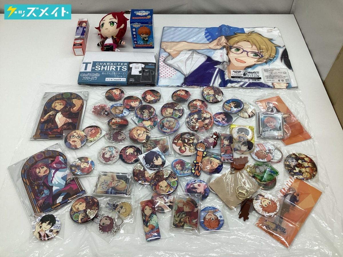 あんスタ　Trickstar まとめ売り　約250点 08 【現状】 あんさんぶるスターズ！ あんスタ グッズ まとめ売り