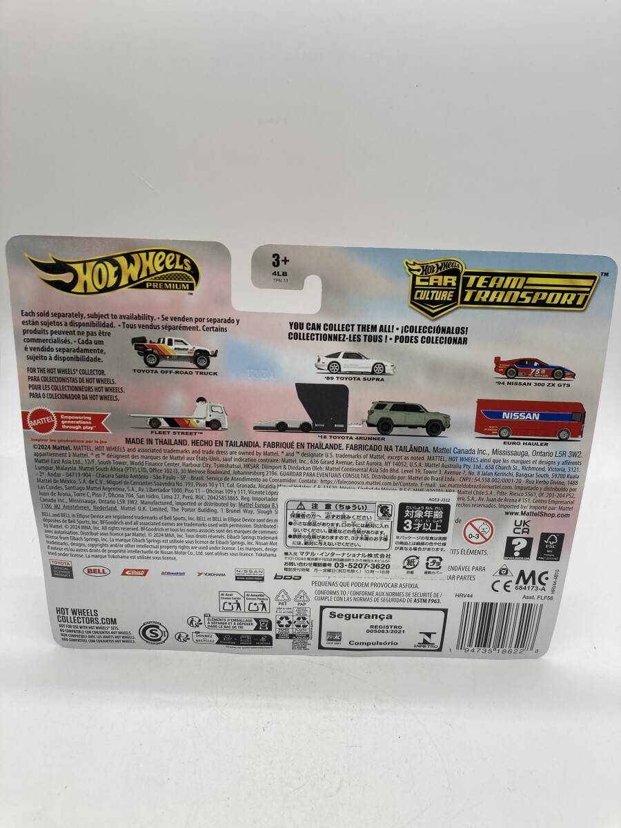 15606 15956 15607】ホットウィール Hot Wheels プレミアムコレクター