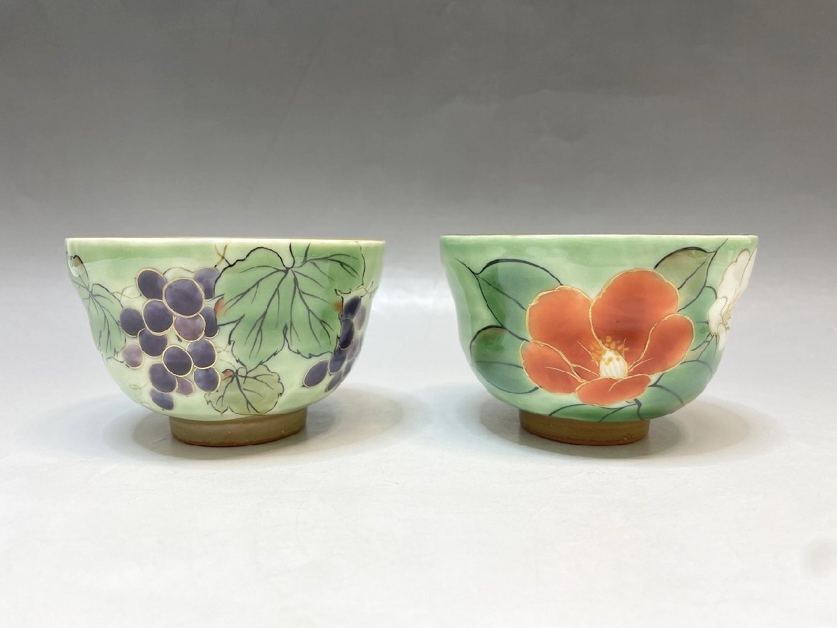 陶葊　織部五草花　5客セット 新品 京焼 清水焼 陶あん窯 織部五草花 お茶飲み茶碗 5客セット 共箱