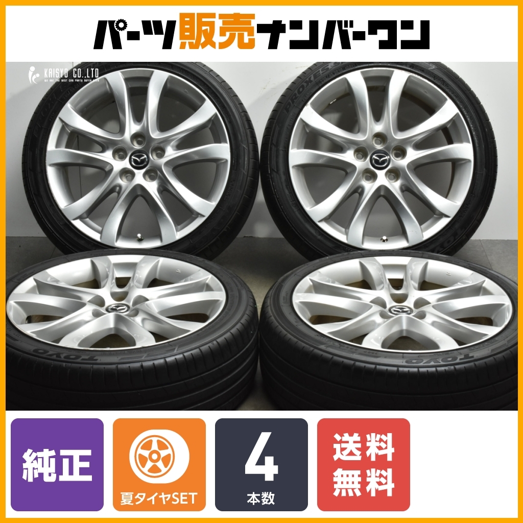  マツダ GJ アテンザ 純正 19in 7.5J +45 PCD114.3 トーヨー プロクセススポーツ 225/45R19 MAZDA6 流用 ノーマル戻し 即納可(ラジアルタイヤ)｜売買されたオークション情報、yahooの商品情報をアーカイブ 5穴