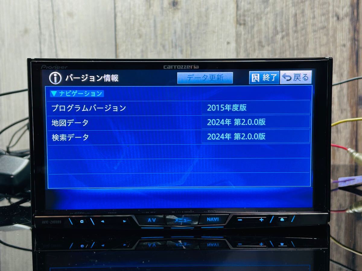 Pioneer AVIC-ZH0999 2024年版地図 品 AVIC-ZH0999 カロッツェリア 