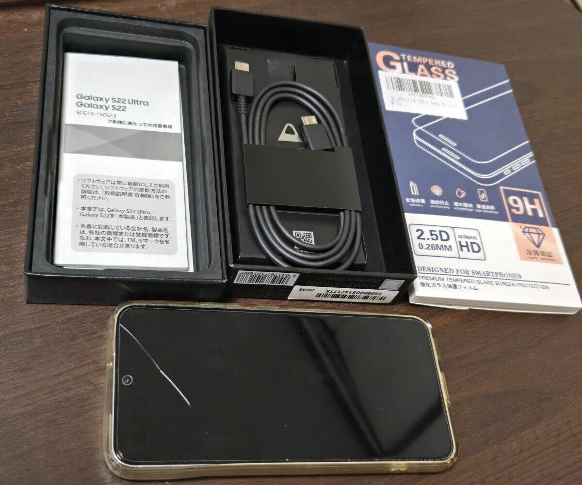 ♪Galaxy S22 SCG13 傷 画面ひび割れ有り used♪(Android)｜売買された 