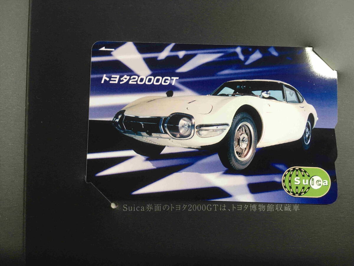 施設利用券 トヨタ2000GT Suicaカード