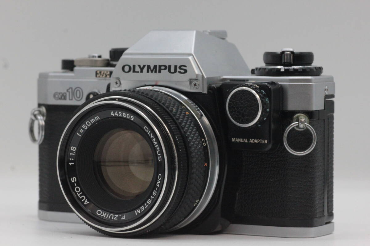 ☆訳あり良品☆ OLYMPUS オリンパス OM-10 + F.ZUIKO AUTO-S 50mm F1.8