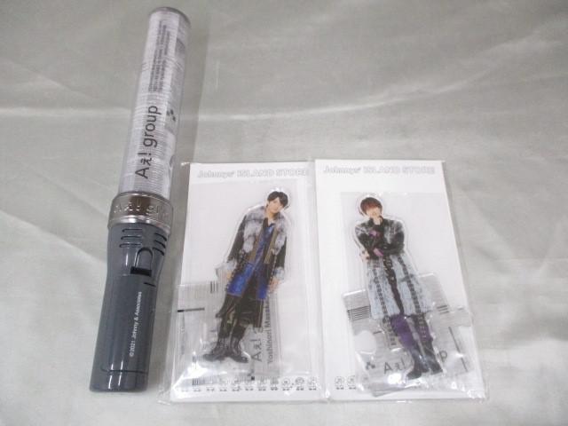 優良品 同梱可】 Aぇ! Group 正門良規 小島健 アクリルスタンド 21夏