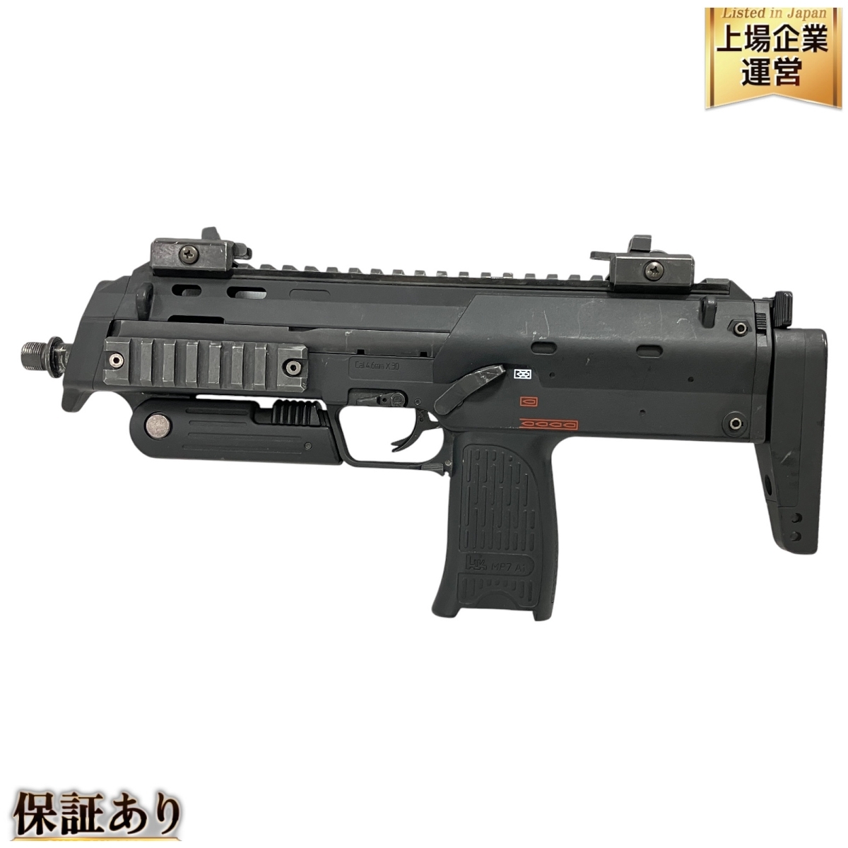 TOKYO MARUI MP-7 A1 ガスブローバック マガジン 東京マルイ 中古