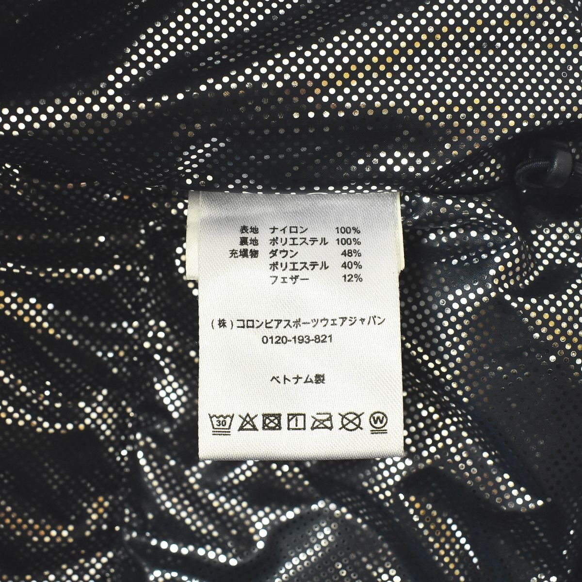 ★コロンビア COLUMBIA オムニヒート ターボ ダウン ジャケット パーカー S ライトブルー ネイビー メンズ アウトドア ナイロン アウター★_9