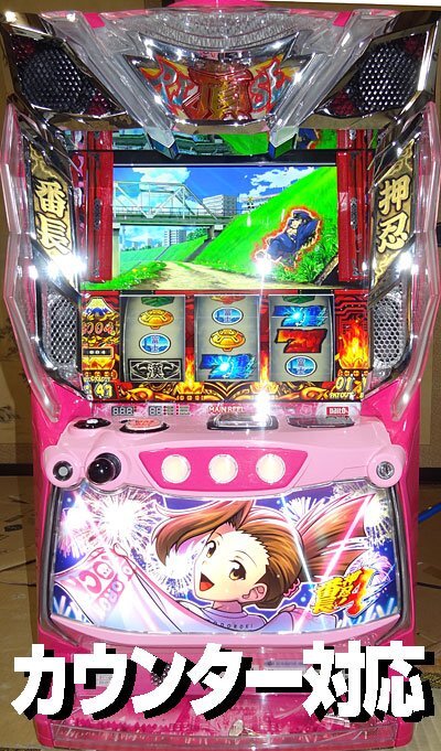 □宅配ok□ スマスロ 押忍！番長4 操パネル / カウンター対応ユニット