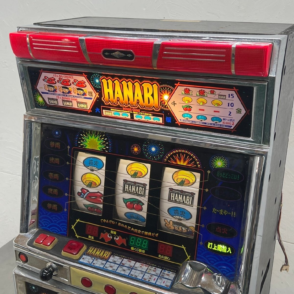 ♪　パチスロ実機　レトロ　４号機　アルゼ　ハナビ　HANABI　♪ パチスロ スロット実機 「HANABI」 アルゼ 4号機 花火 コイン投入機