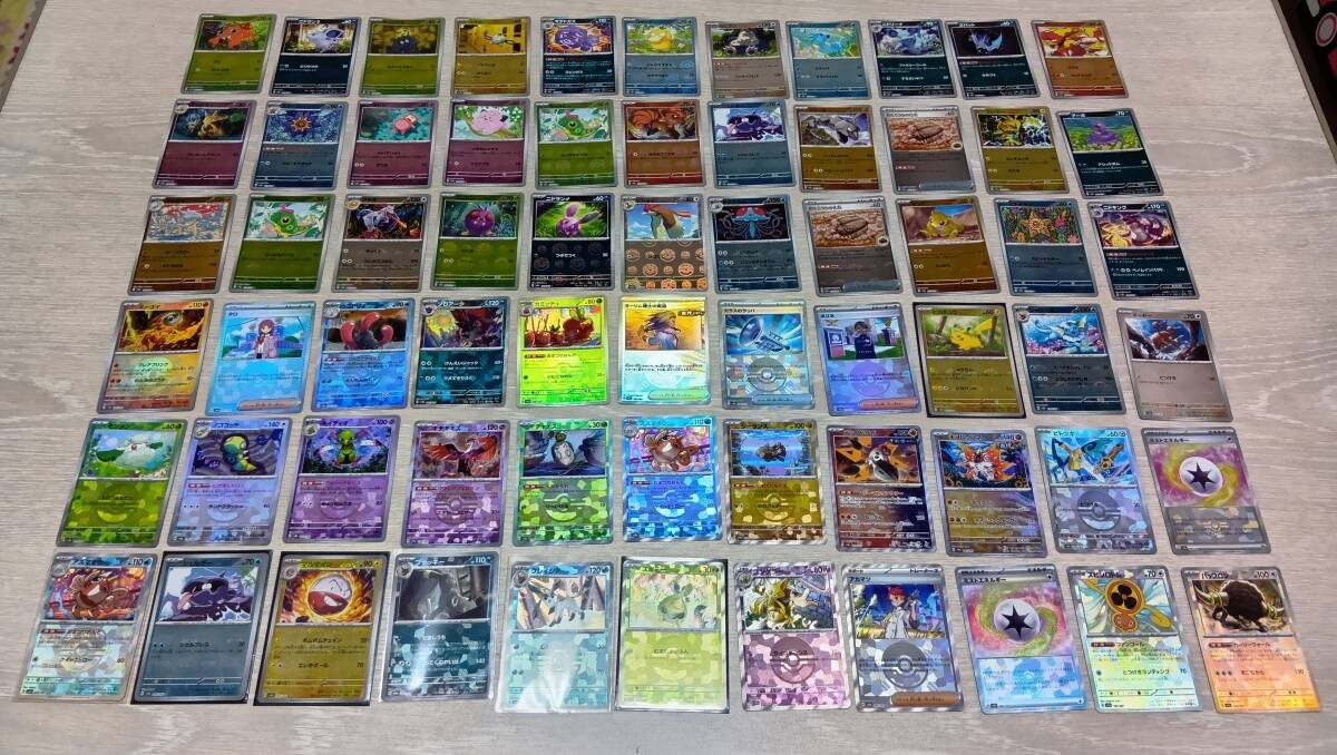 ポケカ　テラスタルフェス、151 etcモンボ、マスボまとめ売り約200枚❗️ 未使用66枚セット大量 ポケモンカード151 テラスタルフェスex マスター