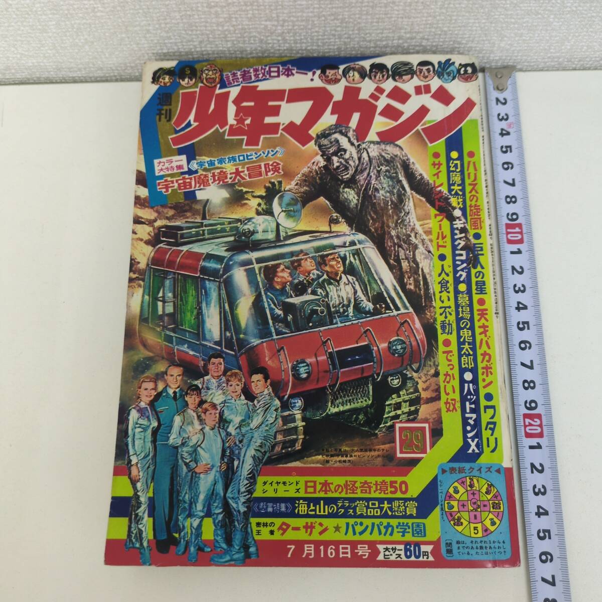 香炉 三足 双耳 雲某資産家買取品 古美術品(香道具