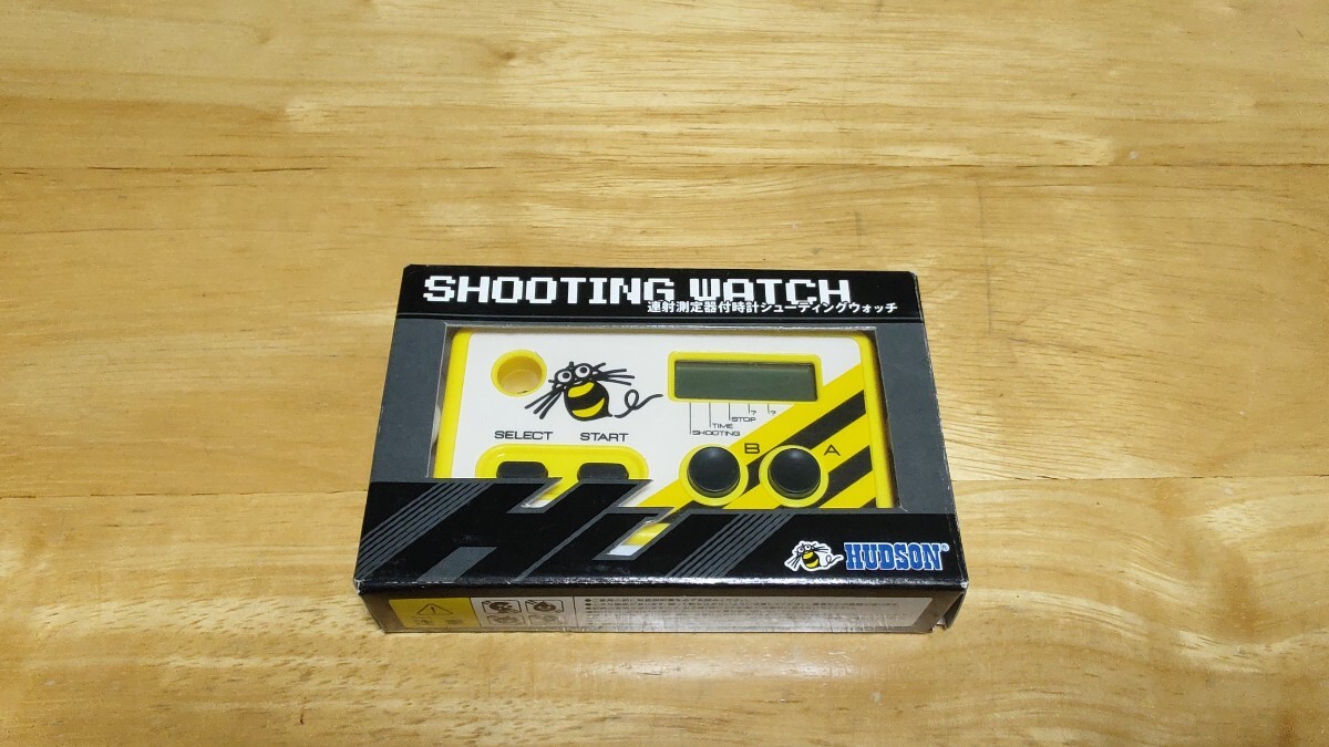 ☆HUDSON「連射測定器付時計シューティングウォッチ(SHOOTING WATCH